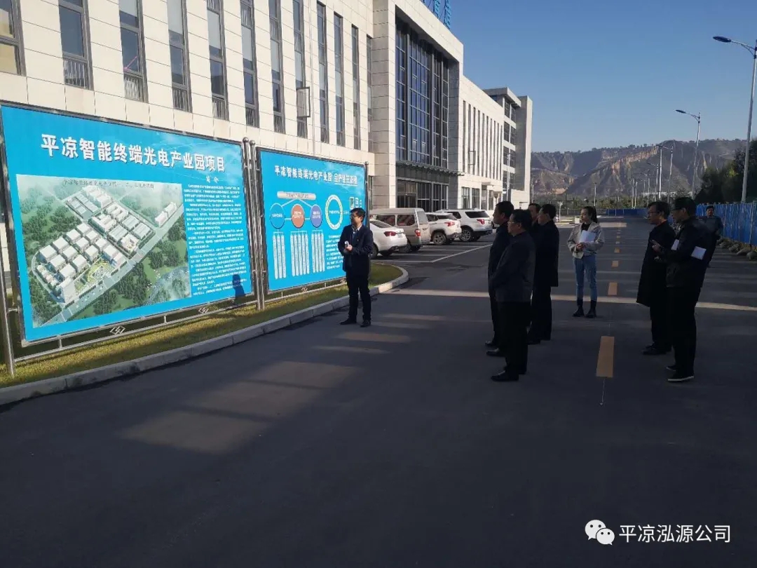 市委辦公室、市政府國資委督查泓源公司工作(圖3)