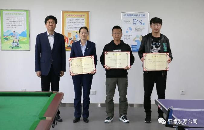 泓源公司“慶五一、迎五四”乒乓球臺(tái)球聯(lián)誼賽圓滿結(jié)束(圖3)